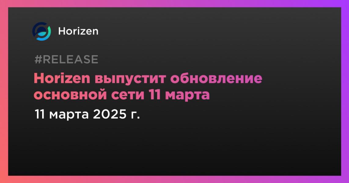 Güncelleme