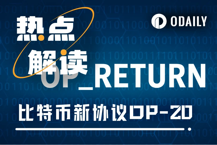 BTC“小升級”引爆百倍神幣，OP-20代幣場外成交價超400美元/張｜BTC生態