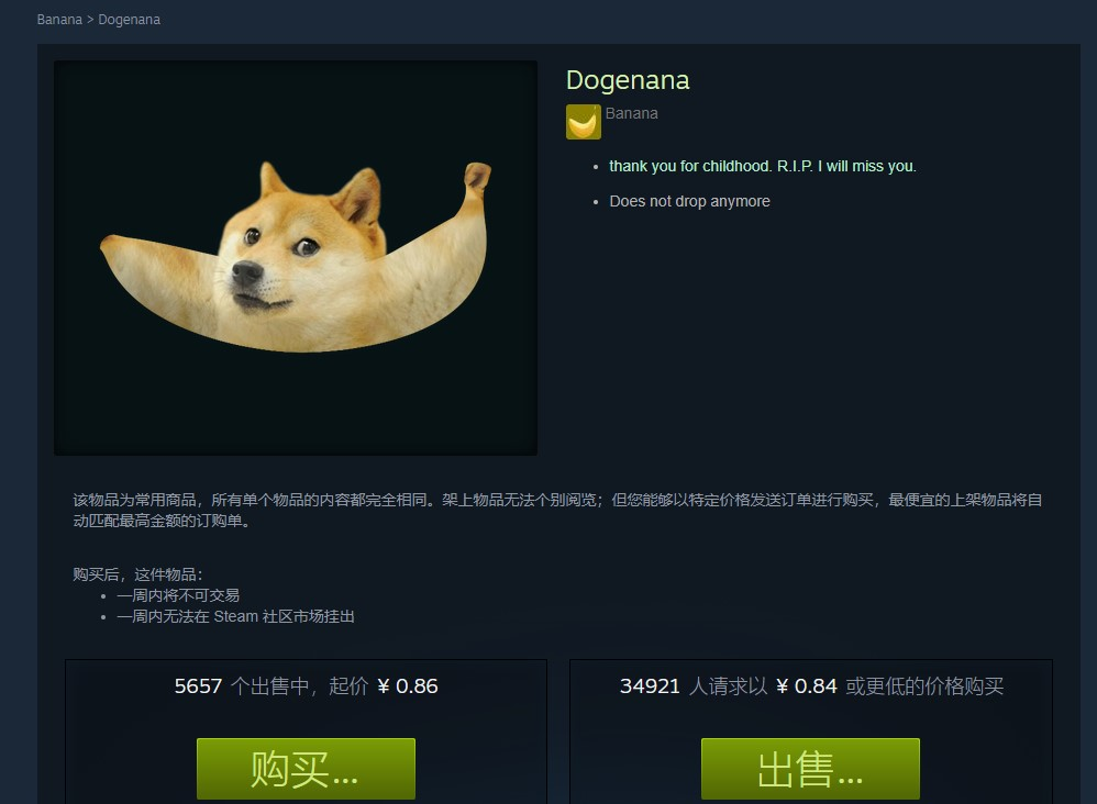 登顶Steam榜首，Notcoin类游戏Banana爆火出圈