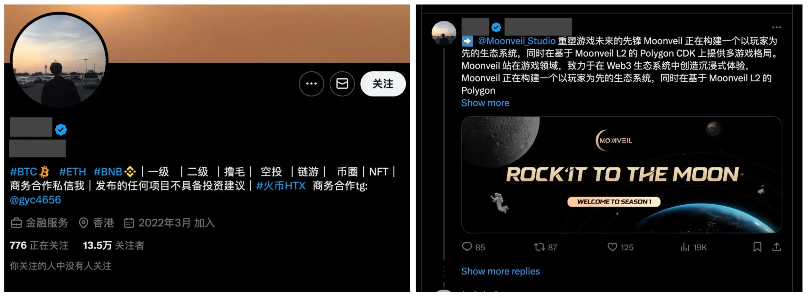 波卡4000万美元推广费，真就打水漂了？