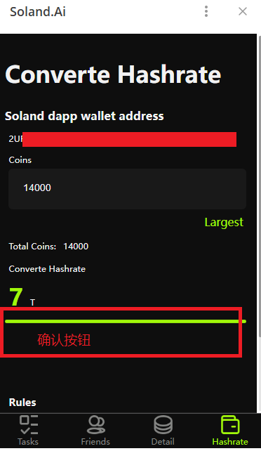 0成本无套路无反撸，ZK证明算力项目Soland喂饭级撸毛教程