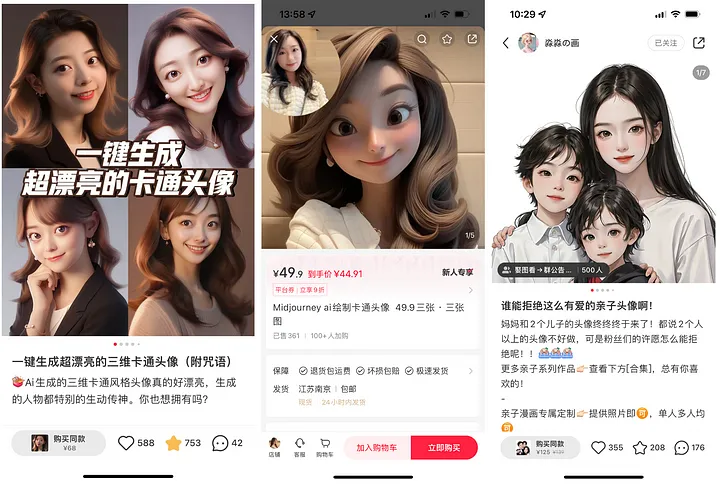 Web3 AI新叙事IMO：Ora Protocol交互教程