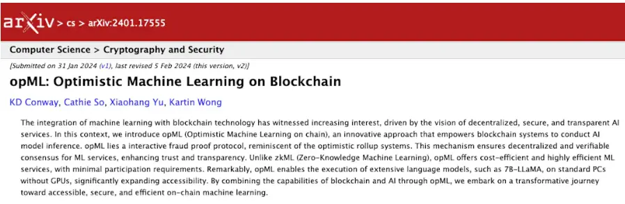 解读ORA：以太坊上的去信任人工智能