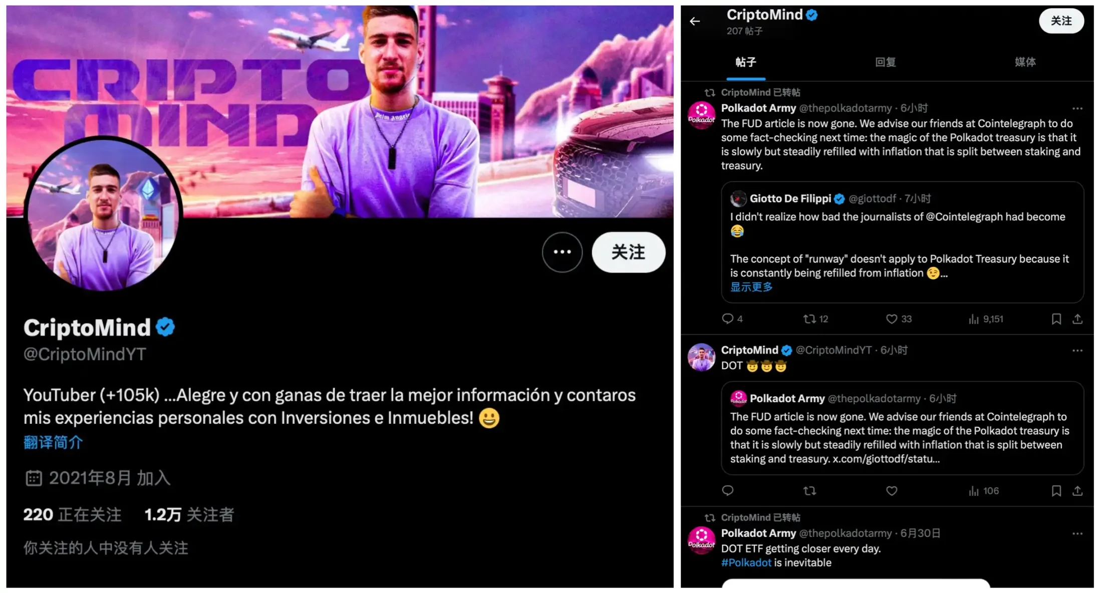 波卡4000万美元推广费，真就打水漂了？