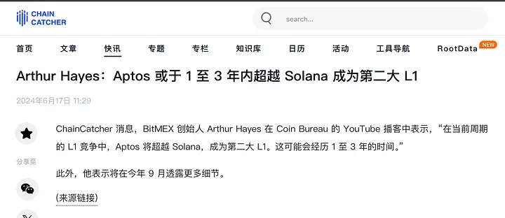 Hướng dẫn sử dụng airdrop Nuggets vòng hai của Aptos, hoàn thành 5 dự án hàng đầu trong một lần