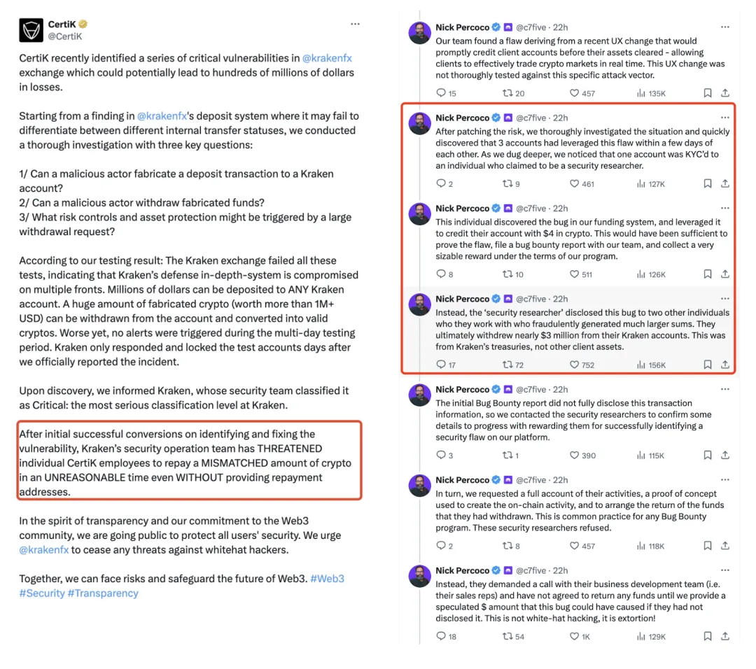 Web3律师：加密安全公司CertiK与Kraken互撕，白帽也会变黑帽？