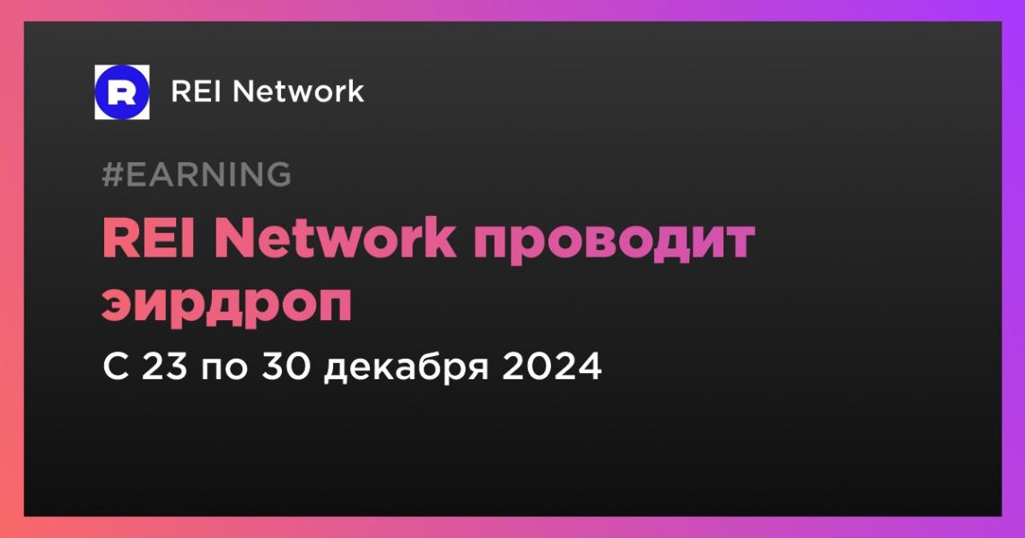 Эирдроп/