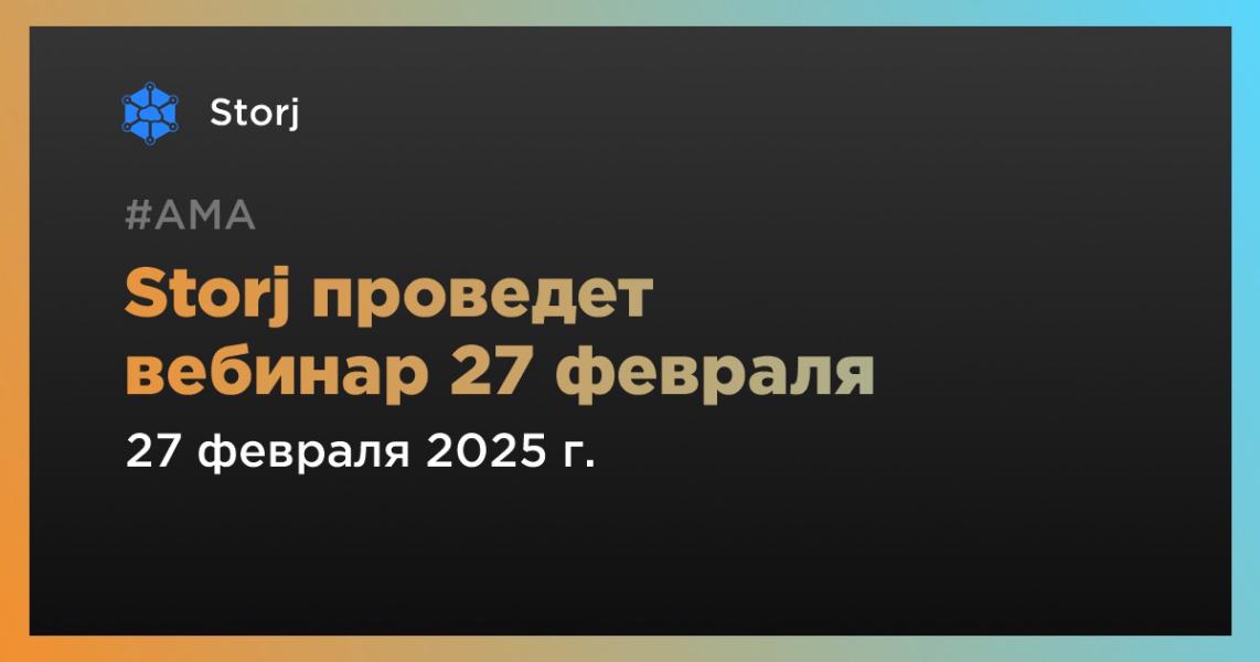 Webinar/