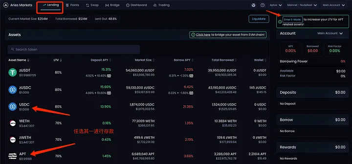 Hướng dẫn sử dụng airdrop Nuggets vòng hai của Aptos, hoàn thành 5 dự án hàng đầu trong một lần