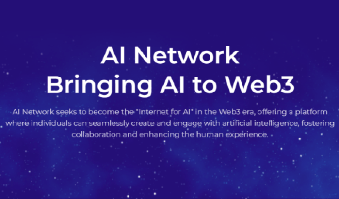 AI 網絡正在將人工智能引入區塊鏈