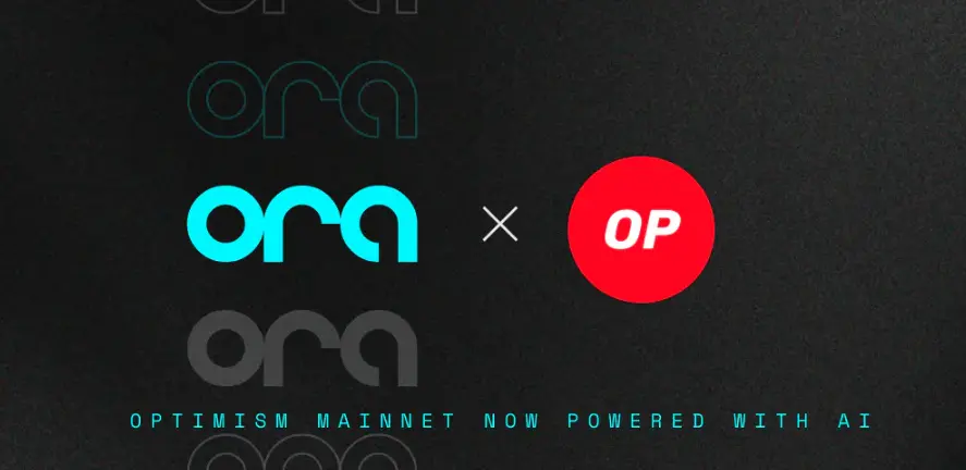解读ORA：以太坊上的去信任人工智能