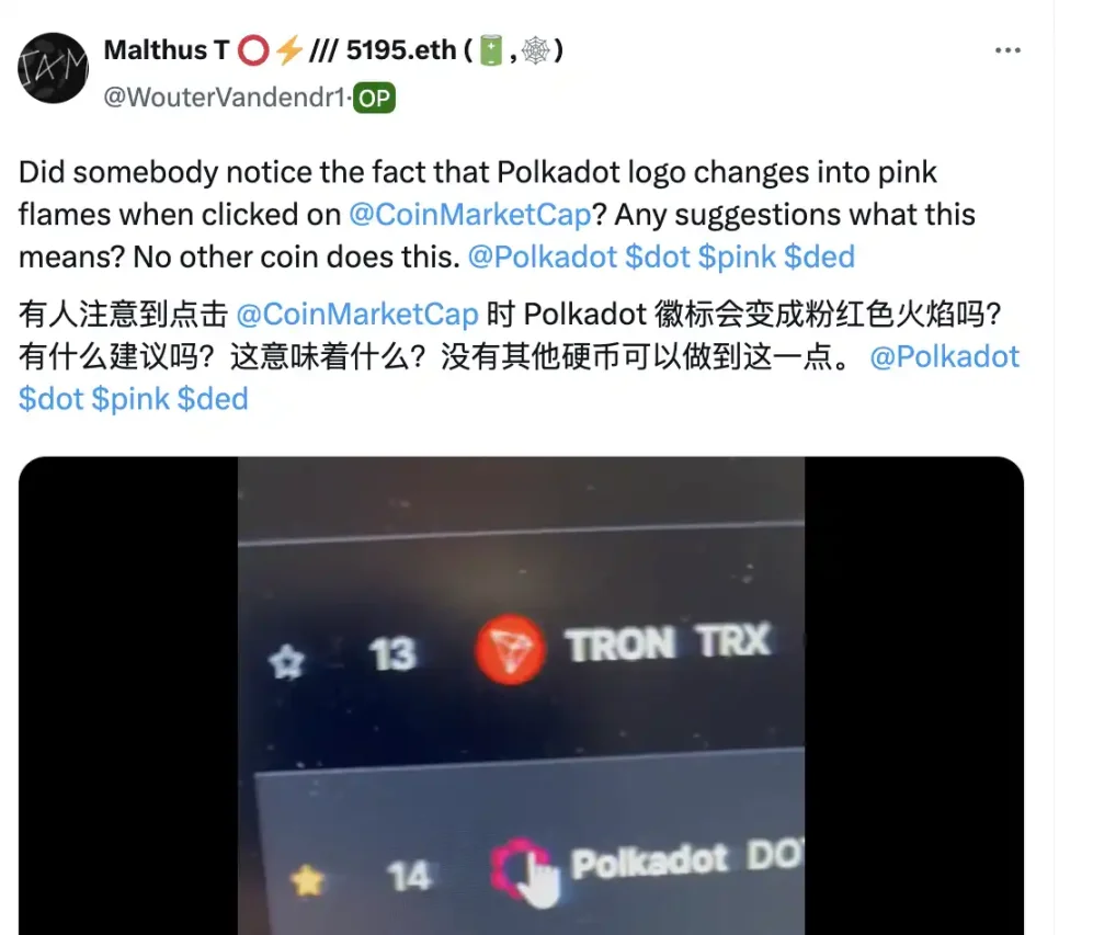 波卡4000万美元推广费，真就打水漂了？