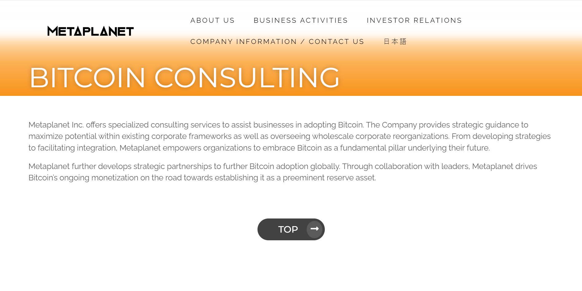 日版“MicroStrategy”持续增持BTC后股价大涨3.6倍，Metaplanet曾是知名经济型酒店品牌