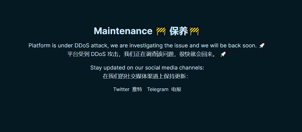 MEME成为牛市种争抢的蛋糕：Pump.fun数据虚高，TON、Jupiter等密集入局