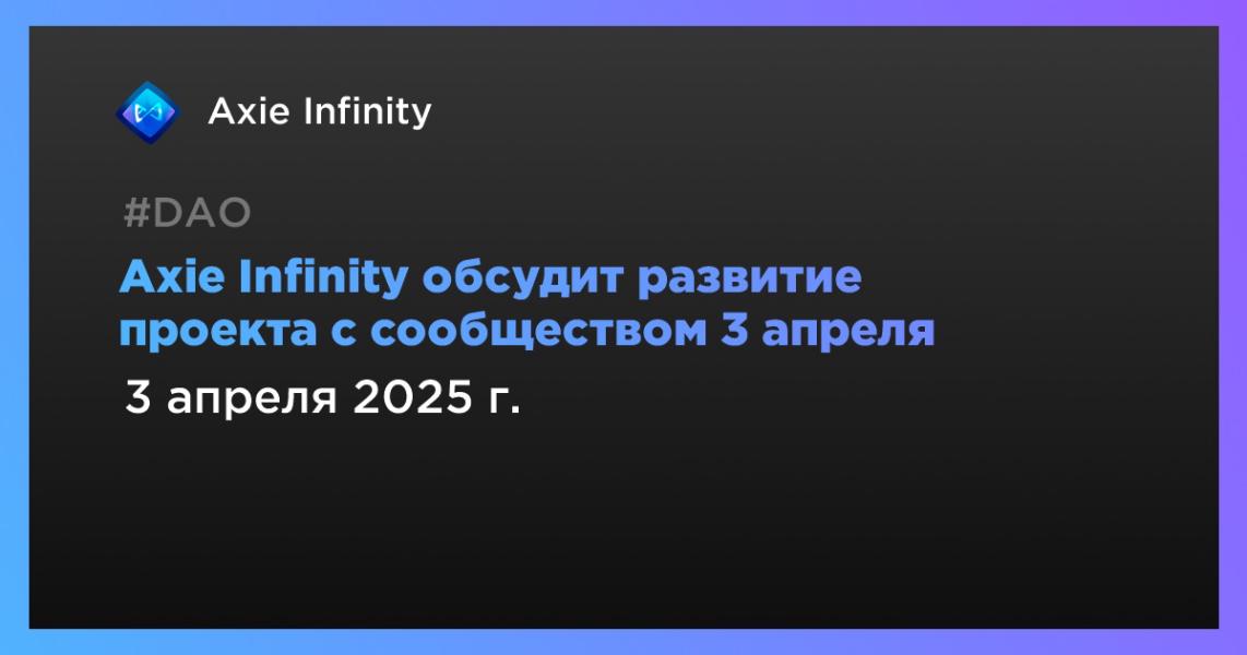 Онлайн-встреча