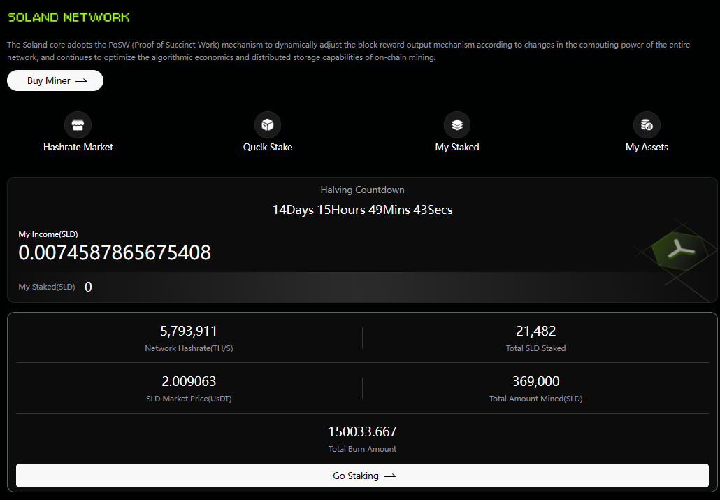 0成本无套路无反撸，ZK证明算力项目Soland喂饭级撸毛教程