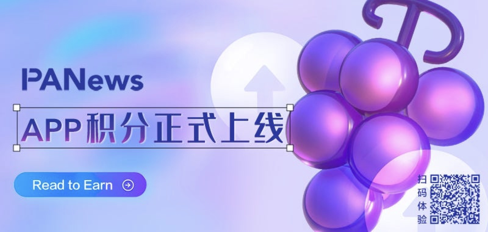 PA日报 | 比特币突破29000美元；Wisdomtree和Invesco提交现货比特币ETF申请