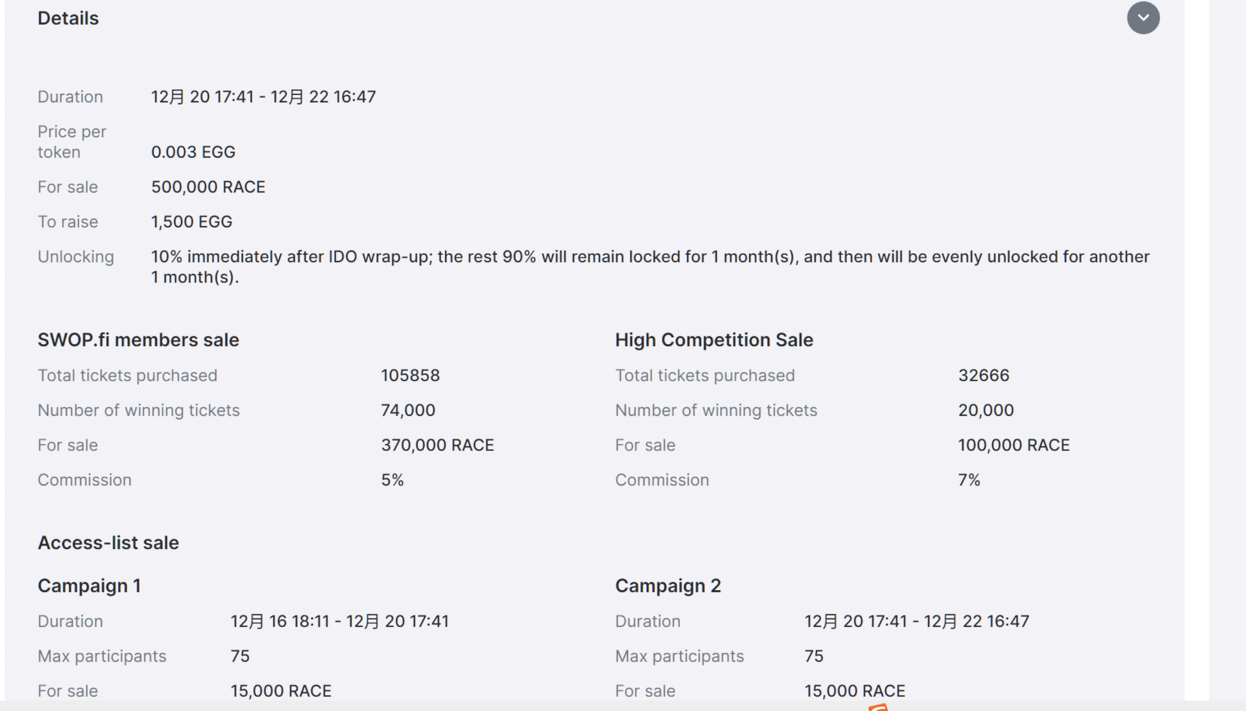 俄罗斯有难，WAVES飞涨？一文详解俄罗斯本土公链WAVES