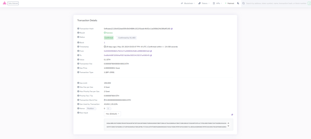 一文盘点V神最喜欢带货的项目