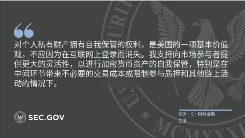 DeFi牛市攻略:美国SEC已释放利好,三大类别值得关注
