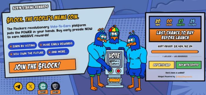 Сторінка попереднього продажу Flockerz