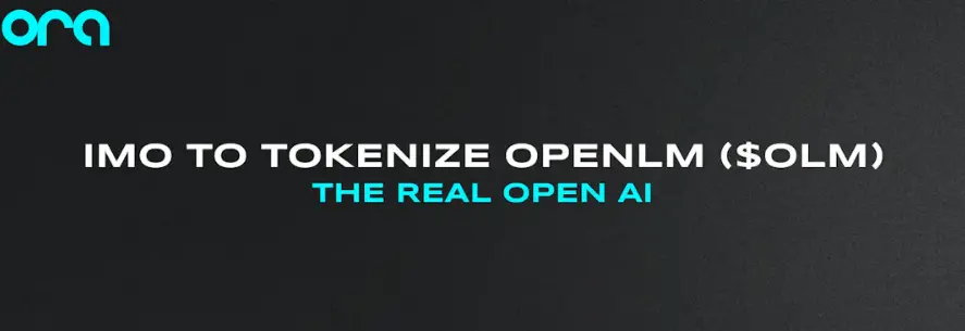 解读ORA：以太坊上的去信任人工智能