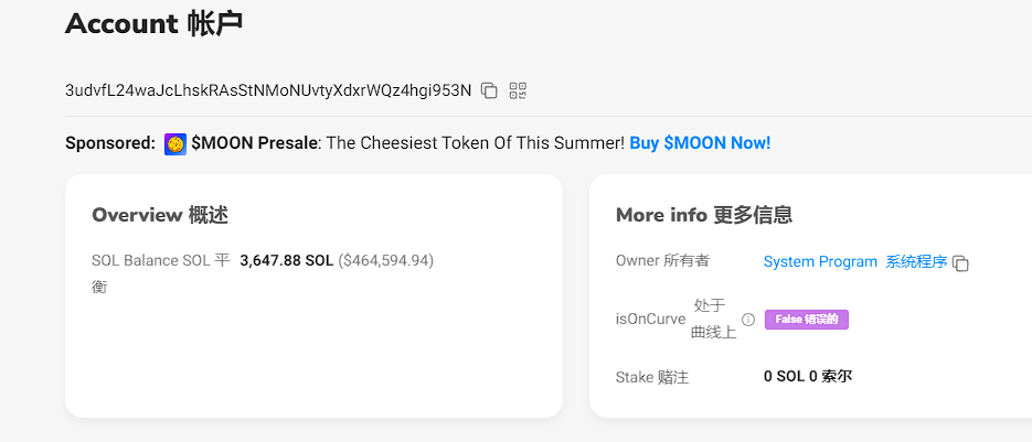 MEME成为牛市种争抢的蛋糕：Pump.fun数据虚高，TON、Jupiter等密集入局