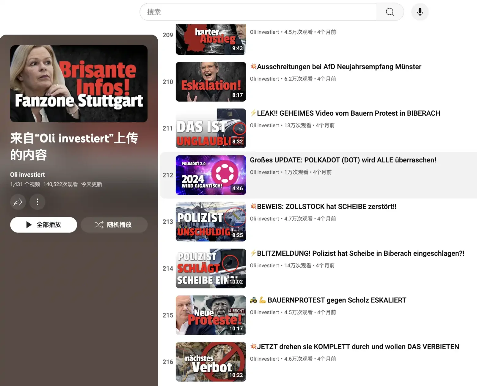 波卡4000万美元推广费，真就打水漂了？