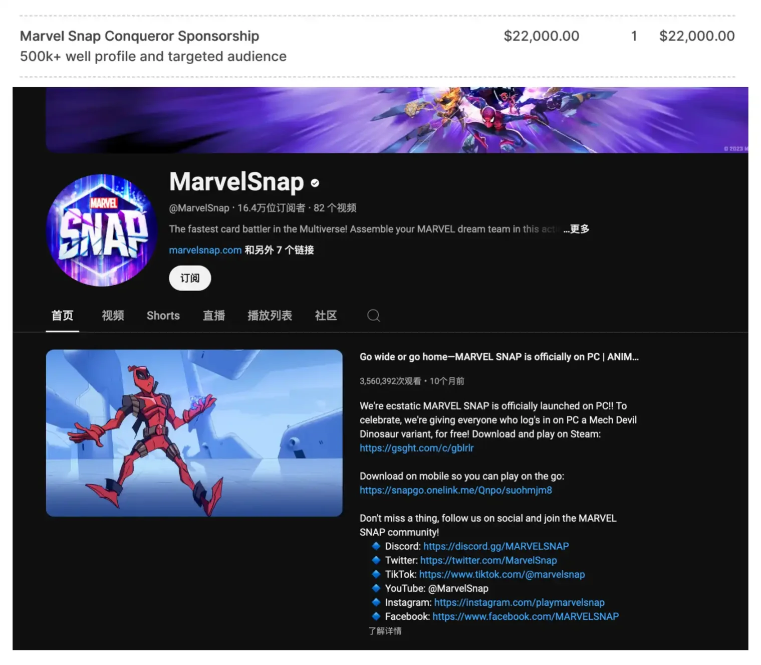 波卡4000万美元推广费，真就打水漂了？