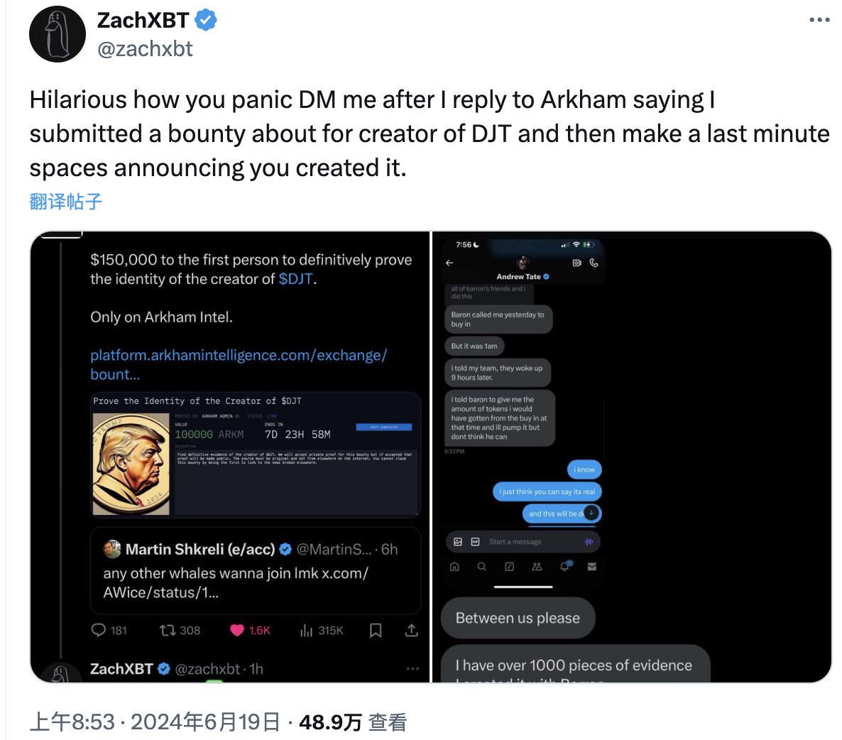 特朗普主题MEME币DJT抓马剧情：发行人“自爆”且有诈骗前科，代币日内跌幅超六成