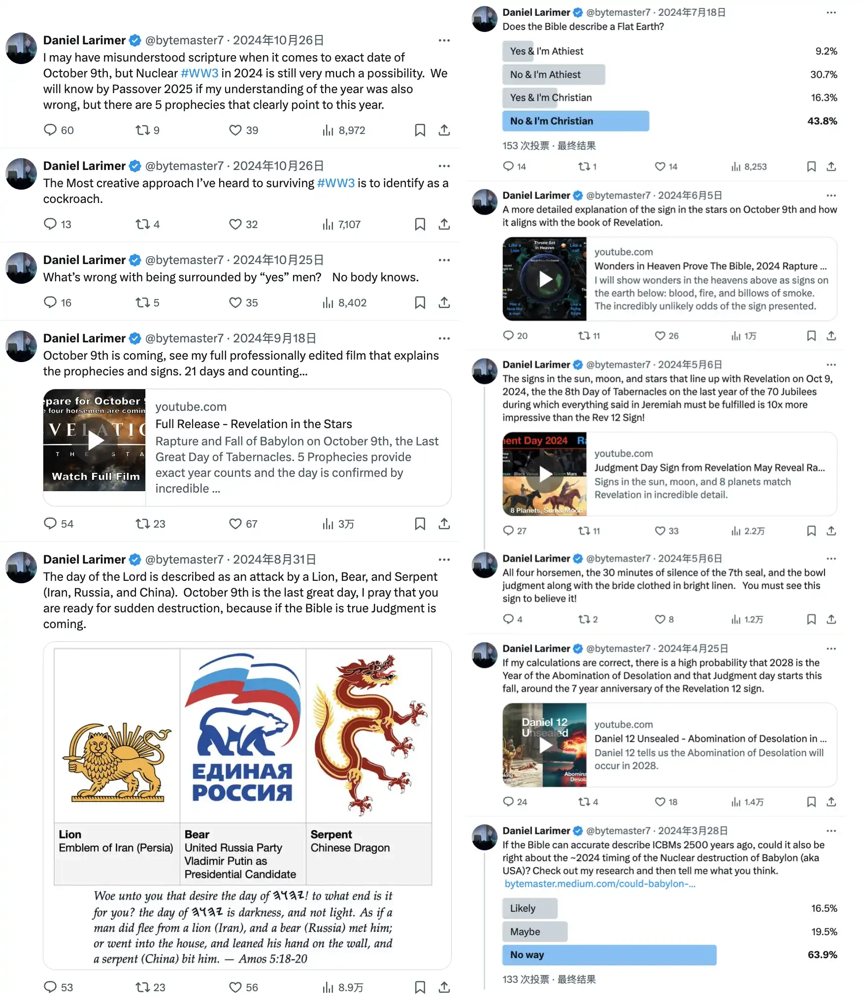 7 năm sau, dự án huy động vốn lớn nhất lịch sử trị giá 42 tỷ USD đã thông báo thất bại