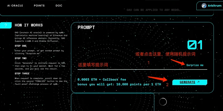 Web3 AI新叙事IMO：Ora Protocol交互教程