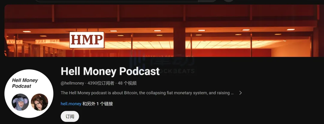 Ordinals&Runes创始人Casey香港演讲：星际赌场，有何不可？