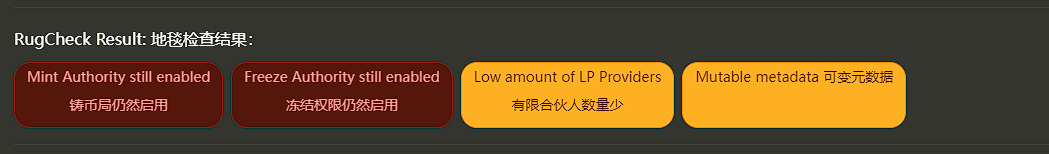 MEME成为牛市种争抢的蛋糕：Pump.fun数据虚高，TON、Jupiter等密集入局