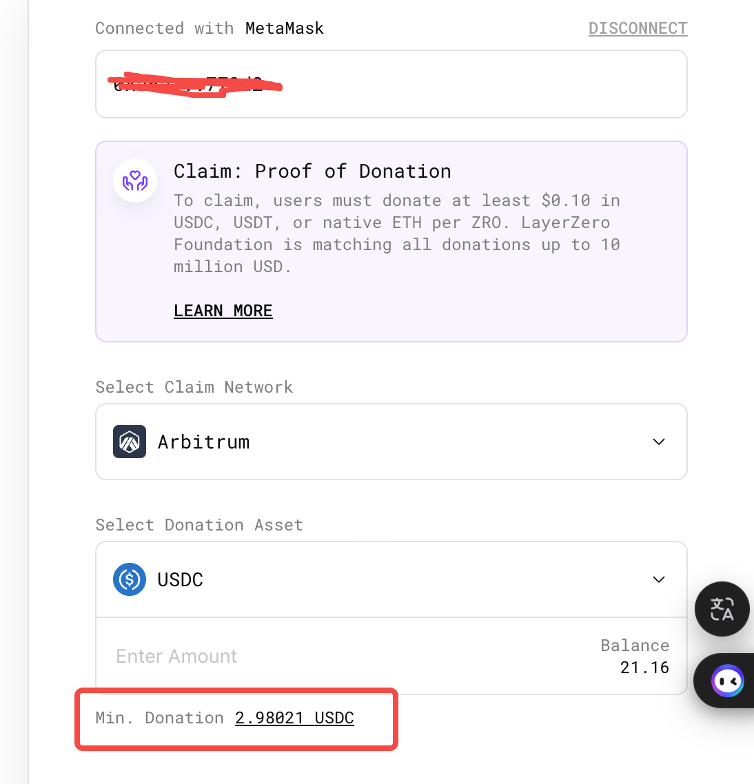 空投领取变募捐活动？LayerZero真的太会玩了