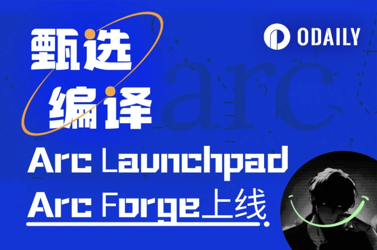 "AI Agent launch platform" Arc Forge premieres at 10:00 tonight, will the initial project AskJ replicate the myth hundreds of times?
