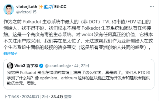 从以太坊“杀手”到营销“蠢材”，复盘Polkadot的没落之路