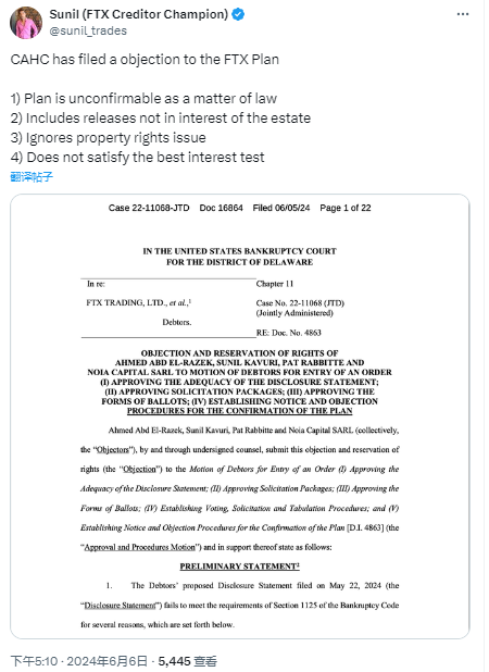 FTX与美国国税局和解，重组计划的赔付方式遭部分债权人反对