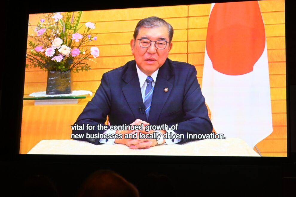 FIN/SUM開催、石破総理や加藤財務大臣がメッセージ
