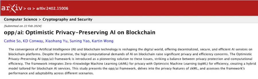 解读ORA：以太坊上的去信任人工智能