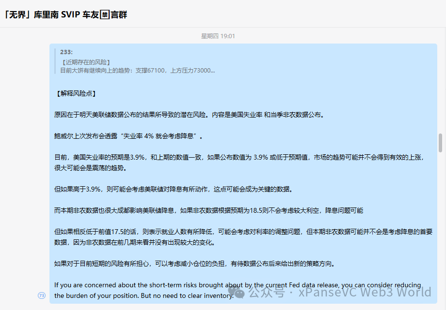 降息预期推迟9月份，6月将成为"先杀后敬"的市场吗？