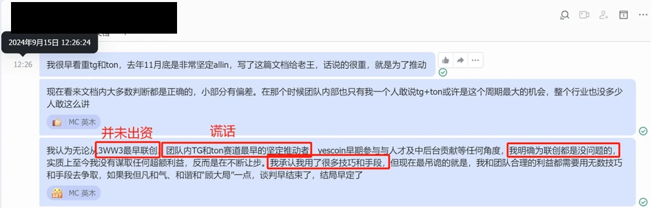 Sự kiện bắt giữ “Nhà sáng lập Yescoin” được điều tra sâu rộng của Odaily: Cuộc chiến nội bộ để giành quyền lực, hard fork và lý tưởng chủ nghĩa