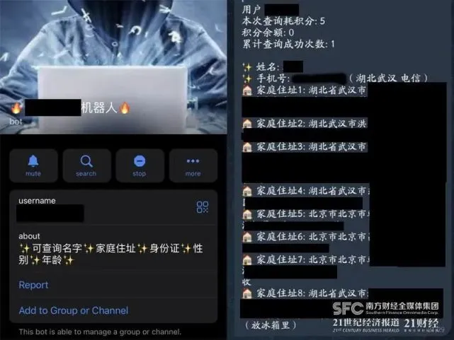 数据DAO r/datadao可以帮用户夺回数据权益吗？