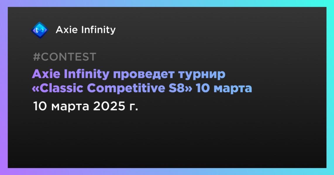 Turnuva